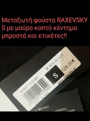 Raxevsky silk skirt S black with embroidery and tags, new