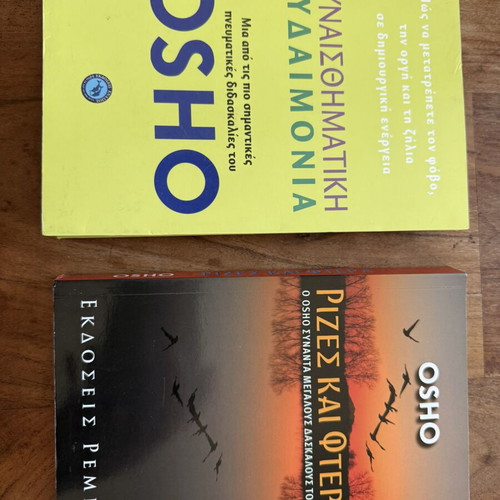 Osho books Emotional Bliss and Roots and Wings, like new, pack of 2