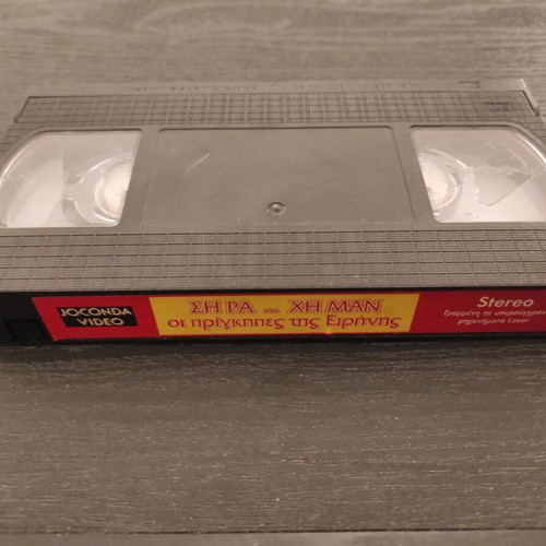 Si Ra & Chi Man The Princes of Peace video cassette used, dubbed