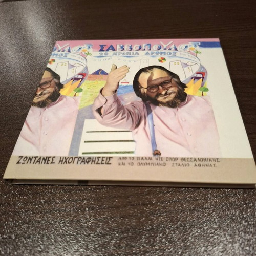 Dionysis Savvopoulos 20 Chronia Dromos CD like new, entechno