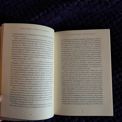 Book about marijuana used