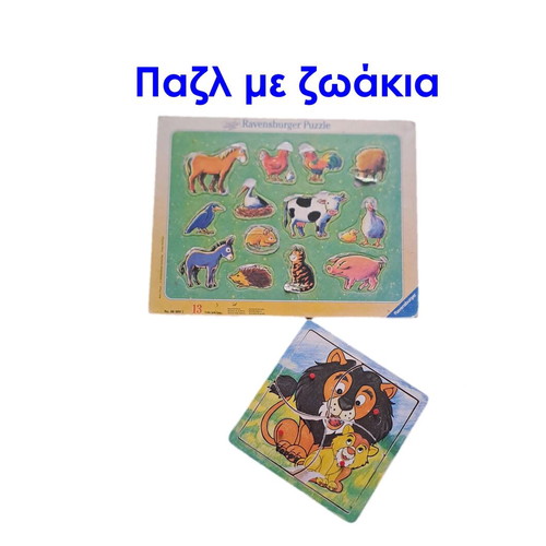 Ravensburger animal puzzles used, pack