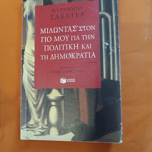 Talking to My Son About Politics and Democracy by Fernando Savater like new