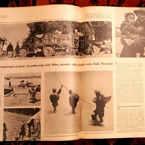 Eikones magazine issue 421 November 15, 1963 new