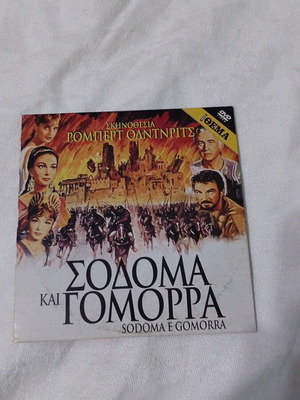 Sodoma and Gomorra DVD like new with subtitles