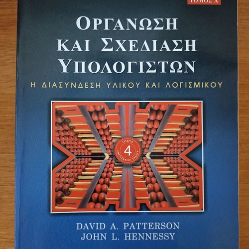 Organization and Design of Computers Volume A used