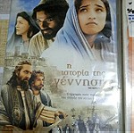  Ταινίες DVD BIBLE COLLECTION