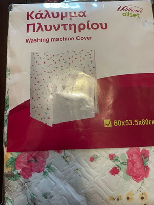 Washing machine cover new, unused
