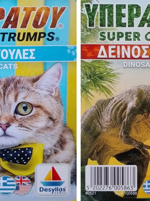 Yperatou card games used, cats and dinosaurs