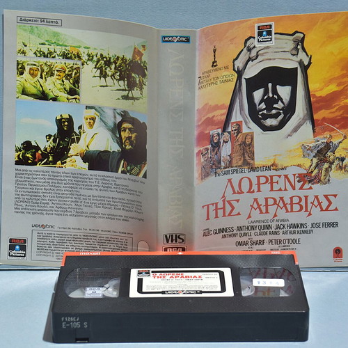Lawrence of Arabia VHS used, drama historical adventure biography