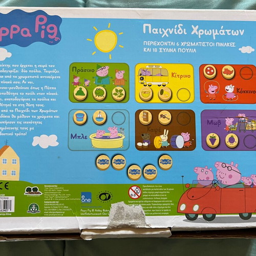 Plan Toys Timber Tumble game like new with beaver