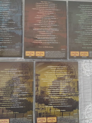 Vasilis Tsitsanis Laika CD like new, collection of 5 discs