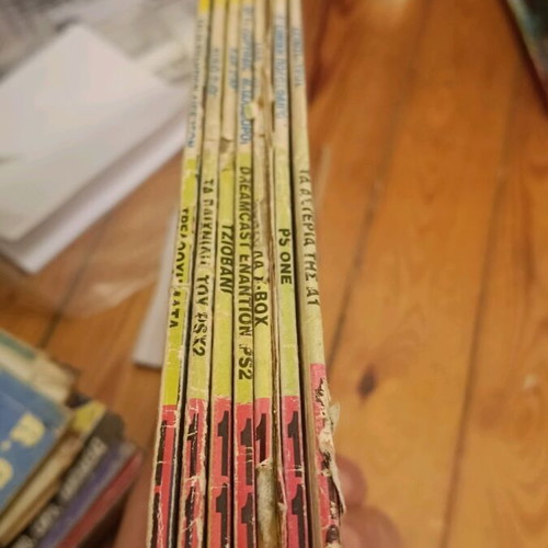 Almanako used, 6+1 issues 112-118 with issue 116 as gift