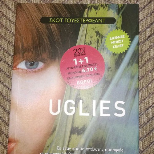 Uglies literary book new