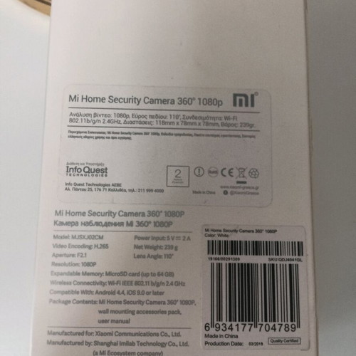 Mi Security Camera 360° indoor camera new