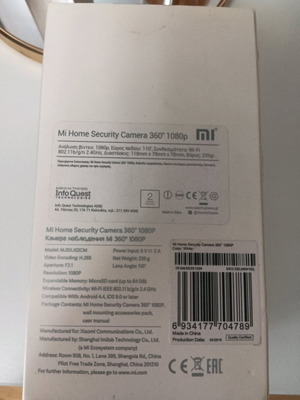 Mi Security Camera 360° indoor camera new