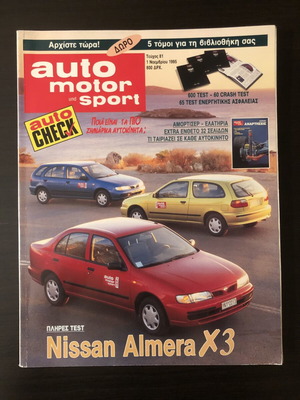Auto Moto Sport Magazine No 81 November 1995 like new
