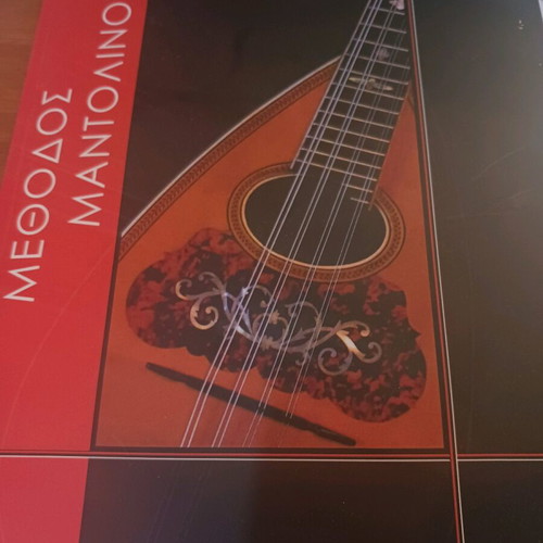 Mandolin method new by Paris Perysinakis