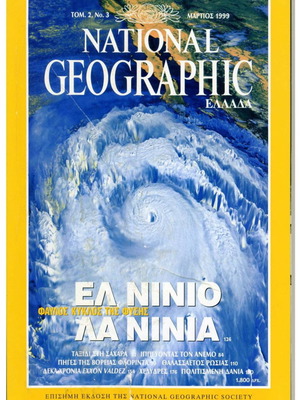 National Geographic El Ninio La Ninia magazine