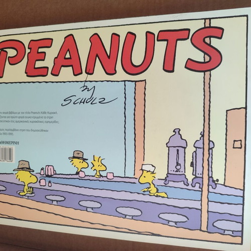 Peanuts 1993-1995 used comics