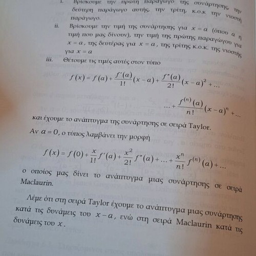 General Mathematics used book