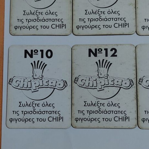 Chipicao 3D cards used, pack of 12 collectible