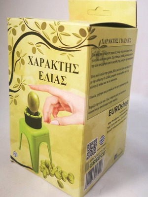 Olive engraver new