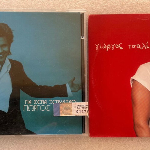 Giorgos Tsalikis Gia Sena Xenichtao + Mia Hara 2CD used