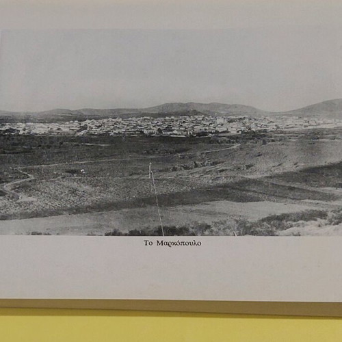 Markopoulo The Place and Its History used book