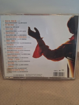 Χάρις Αλεξίου Παράξενο Φως CD σαν καινούργιο, έντεχνο