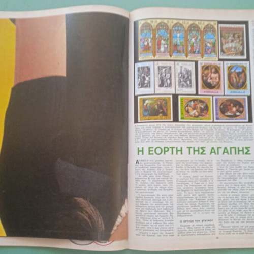 Fantazio magazine used, very good condition