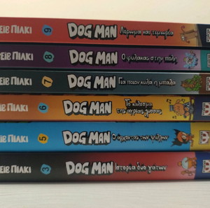 детски книги dog man