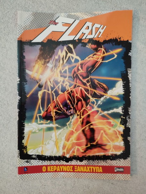 The Flash The Lightning Strikes Again graphic novel like new, Greek