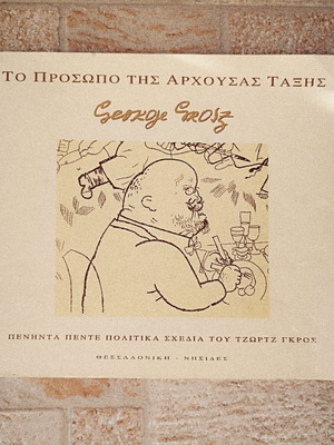 The Face of the Ruling Class George Grosz book like new
