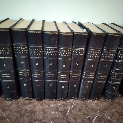 Neoteron Encyclopedic Dictionary like new, volumes 7-9-10-11-12-13-14-15-16-17-18