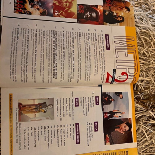 Metro magazine issue 2 December 1995 like new