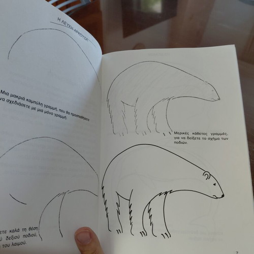 Learn to Draw Wild Animals book