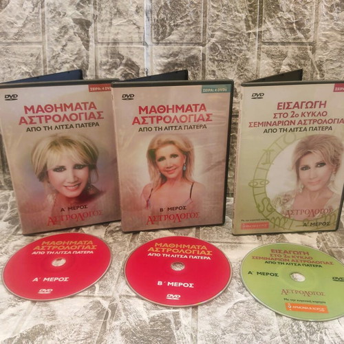 3 DVD Astrologer Litsa Patera like new