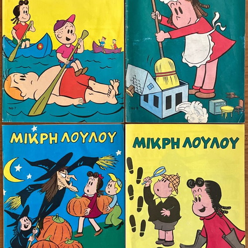 Η Μικρή Λουλού comics used, issues No.1-5, 7-13, 16, 17, 19, 20, 22