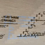  ΚΕΡΑΜΙΚΟΣ ΠΙΝΑΚΑΣ ΒΑΛΣΑΜΆΚΗΣ 70x30cm