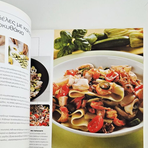 Pasta cookbook like new, Mondadori 2008
