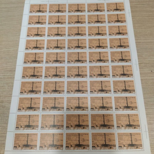ELTA Stamp Collection 6 Complete Mint Sheets 1980-1981, 300 pcs