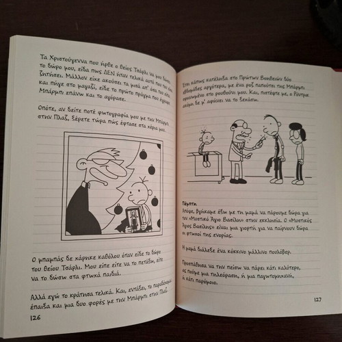 Diary of a Wimpy Kid new, volume 1