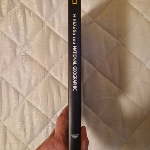 The Greece of National Geographic luxury hardcover volume like new