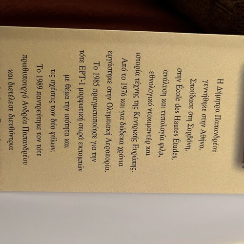 Book 10 Years and 54 Days new