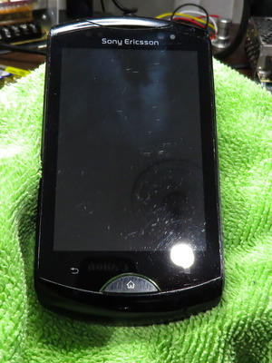 Sony Ericsson Live with Walkman WT19i smartphone μεταχειρισμένο με ραγισμένη οθόνη