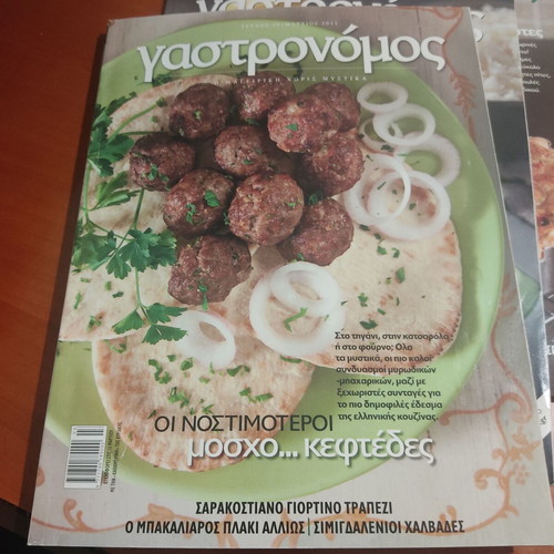 Gastronomos magazine pack 2010, 2011, 2012 like new