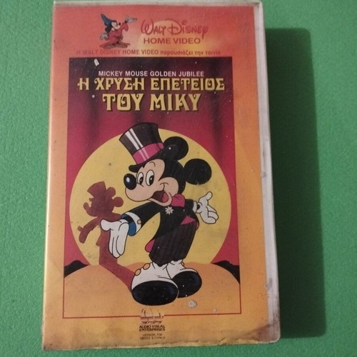 Mickey Mouse Golden Jubilee VHS tape used