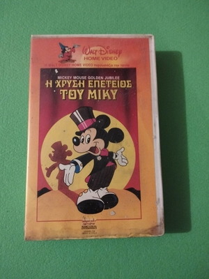 Mickey Mouse Golden Jubilee VHS tape used