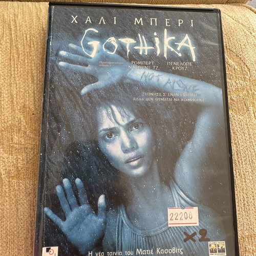 Gothika DVD movie used with Greek subtitles